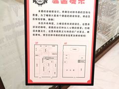-钟书阁(群光广场店)