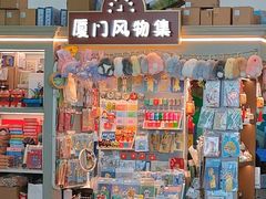 -厦门高崎国际机场-T4航站楼