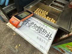 -利强记北角鸡蛋仔(弥敦道店 )