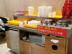 -海底捞火锅(银泰中心店)