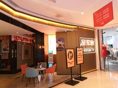 -吾悦广场(南京鼓楼店)