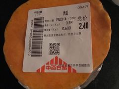 -中百仓储超市(百步亭花园路店)