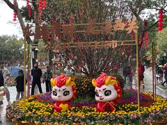 -成裕雪糕店(士多店)