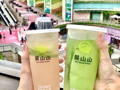 -吴山山·椰子酸奶(天河南店)