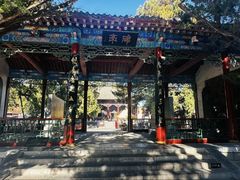 -黄帝陵