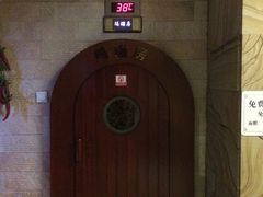 -丽辰新韩式商务SPA·洗浴桑拿·自助餐食