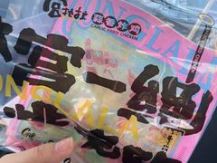 -金轮星光名座生活广场