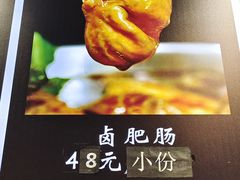 -蛙一刀·麻椒鱼火锅(金仙桥店)
