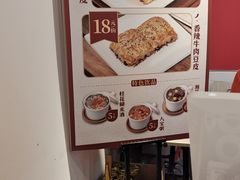 -老通城豆皮大王(吉庆街店)