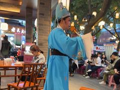 -寻宝记绍兴菜(状元店)