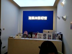 -海马体照相馆(北京apm店)