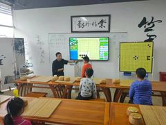 -少年書院·书法·围棋(驷马桥校区)