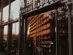 -茑屋书店(天目里店)