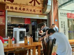 -蓉城西二道无名冒菜(西二道街店)