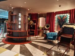 -上海人家花樣年华(中山公园店)