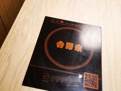 -吉野家(学院路店)