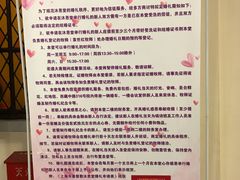 沐恩堂婚礼须知-沐恩堂