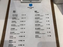 菜单-兰熊鲜奶(西直门凯德mall店)