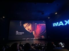 -CGV影城(卓悦中心 IMAX激光店)