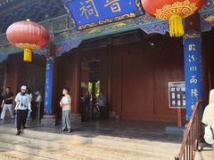 -晋祠公园