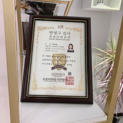 -久匠·野生眉半永久纹眉