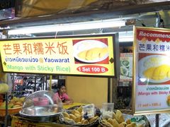 -唐人街(耀华力路)