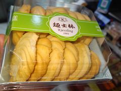 -起士林(荣安大街店)