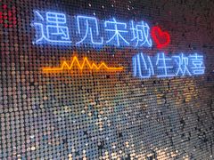 -杭州宋城