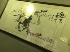 -竹吟山房