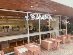 -% Arabica阿拉比卡咖啡(武汉天地店)