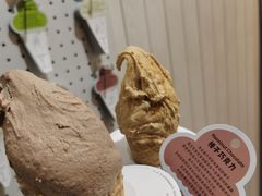 -野人先生现做冰淇淋(北京顺义祥云小镇店)