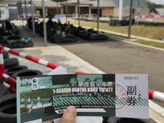 -极速星辰卡丁车赛车场(西山店)