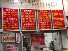-南宁市连升风味小吃店