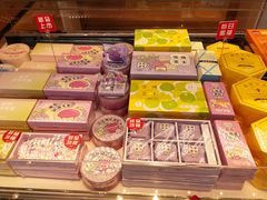 -好利来(八角店)