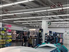 -迪卡侬(土桥店)