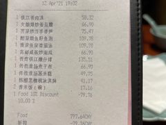 -镇江苏宁万豪酒店-苏筵中餐厅