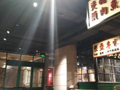 -十六蒲(桂林路店)