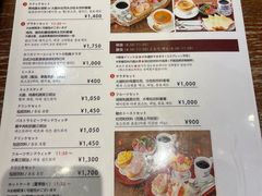 -西村咖啡店 (中山手本店)