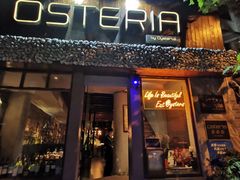 -Osteria Garden 生蚝花园餐厅(原进贤路店)