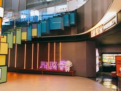 -星聚会KTV(南翔印象城MEGA店)