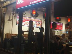 门面-重庆烧鸡公火锅(簋街店)