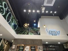 -CHILL Pho澳洲牛肉越南粉(佛山顺德万象汇店)