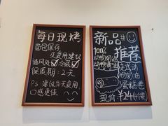 -烘焙町面包店(西四店)