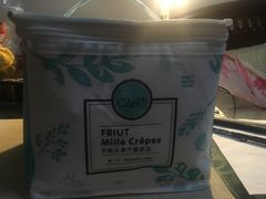 -7cake榴莲千层蛋糕(松江店)