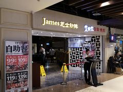-火炉火自助餐(悠唐购物中心店)