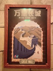 -翱翔飞越地平线