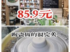 -初八专业级手工DIY陶艺社·户外研学·创意DIY首饰