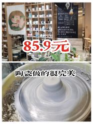 -初八手工DIY陶艺馆(初八陶社)