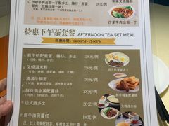 菜单-龙记烧腊茶餐厅(常德路店)