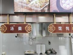 -新丰小吃(高银街分店)